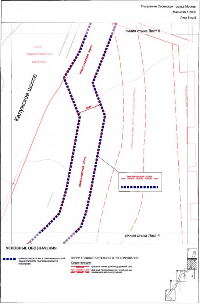 Постановление Правительства Москвы от 04.12.2019 N 1630-ПП "Об утверждении проекта планировки территории линейного объекта - головные объекты водоснабжения административно-делового центра в поселке Коммунарка поселения Сосенское города Москвы"