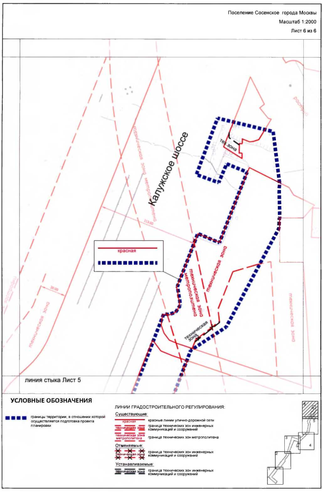 Постановление Правительства Москвы от 04.12.2019 N 1630-ПП "Об утверждении проекта планировки территории линейного объекта - головные объекты водоснабжения административно-делового центра в поселке Коммунарка поселения Сосенское города Москвы"