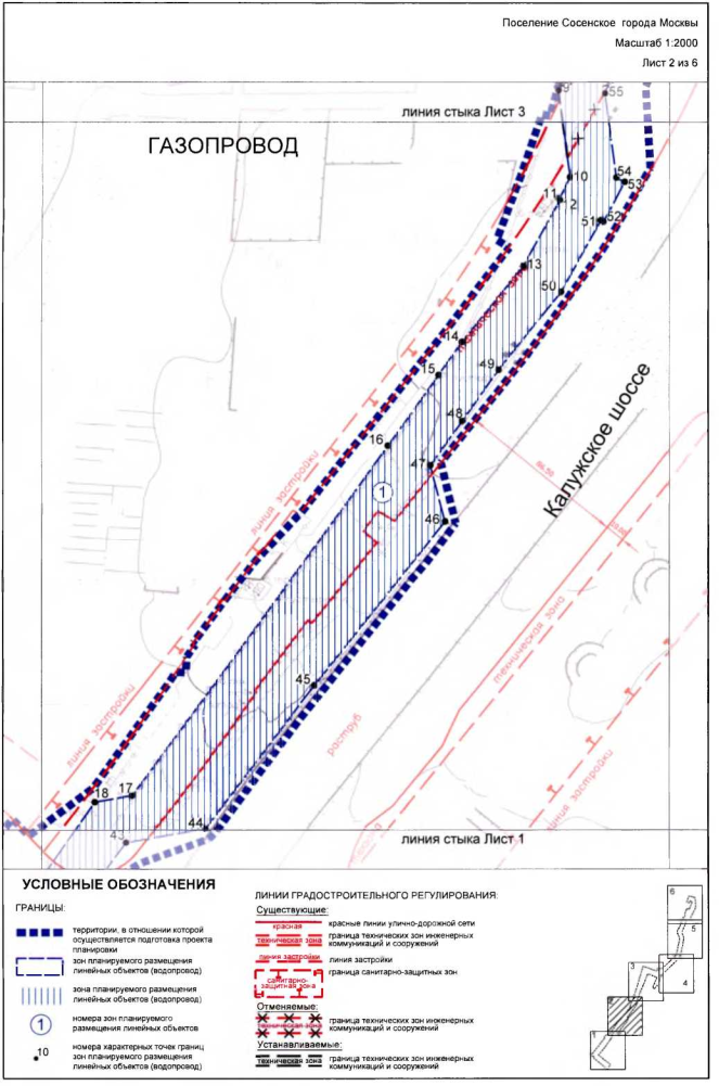 Постановление Правительства Москвы от 04.12.2019 N 1630-ПП "Об утверждении проекта планировки территории линейного объекта - головные объекты водоснабжения административно-делового центра в поселке Коммунарка поселения Сосенское города Москвы"