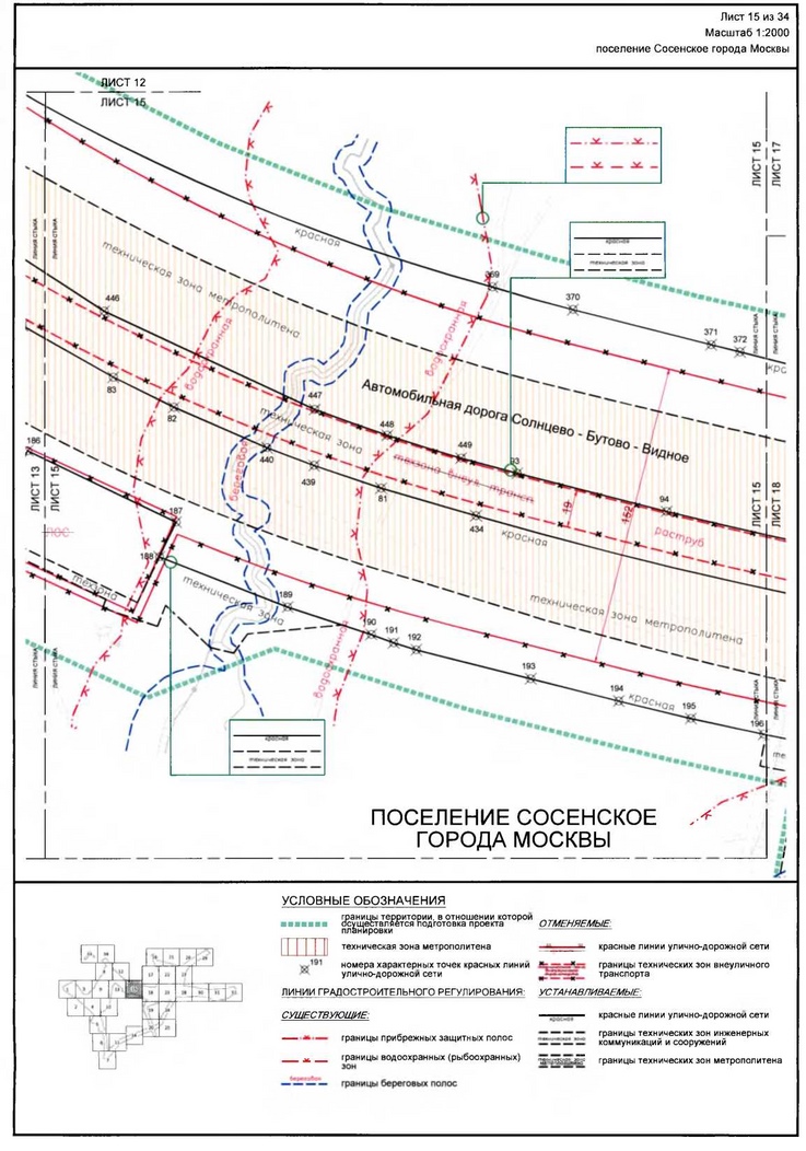 Постановление Правительства Москвы от 16.12.2019 N 1703-ПП "Об утверждении проекта планировки территории линейного объекта - участок Сокольнической линии метрополитена от станции "Столбово" до станции "Новомосковская" с учетом электродепо метрополитена"