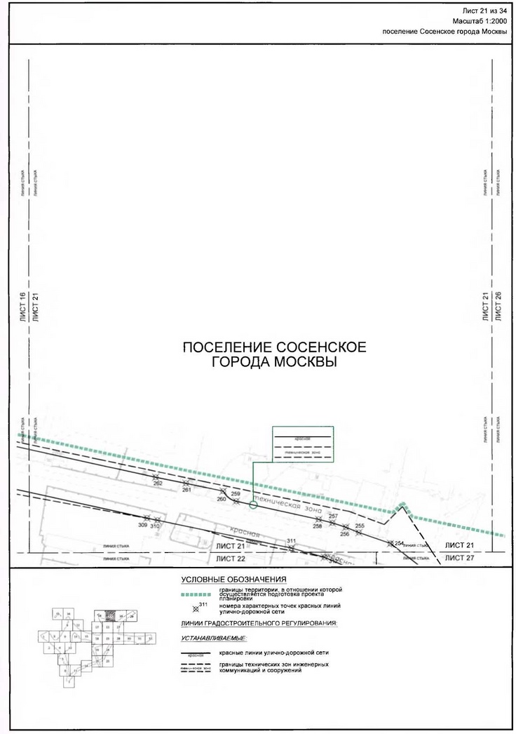 Постановление Правительства Москвы от 16.12.2019 N 1703-ПП "Об утверждении проекта планировки территории линейного объекта - участок Сокольнической линии метрополитена от станции "Столбово" до станции "Новомосковская" с учетом электродепо метрополитена"