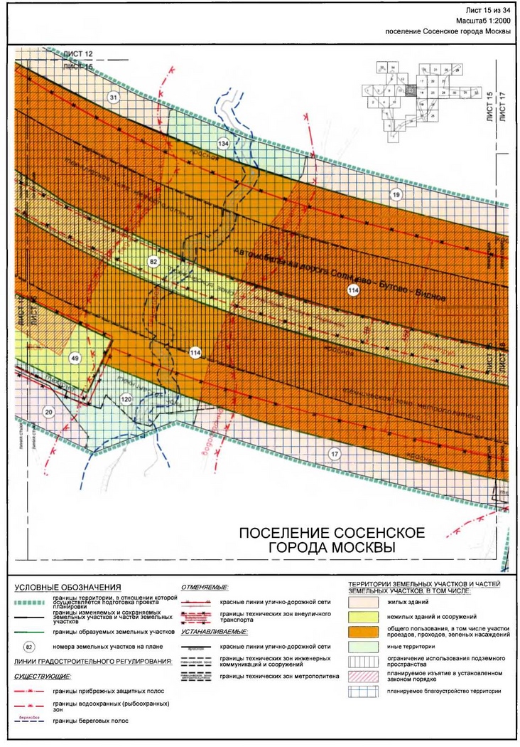 Постановление Правительства Москвы от 16.12.2019 N 1703-ПП "Об утверждении проекта планировки территории линейного объекта - участок Сокольнической линии метрополитена от станции "Столбово" до станции "Новомосковская" с учетом электродепо метрополитена"