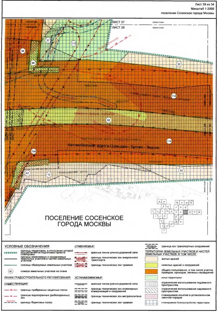 Постановление Правительства Москвы от 16.12.2019 N 1703-ПП "Об утверждении проекта планировки территории линейного объекта - участок Сокольнической линии метрополитена от станции "Столбово" до станции "Новомосковская" с учетом электродепо метрополитена"