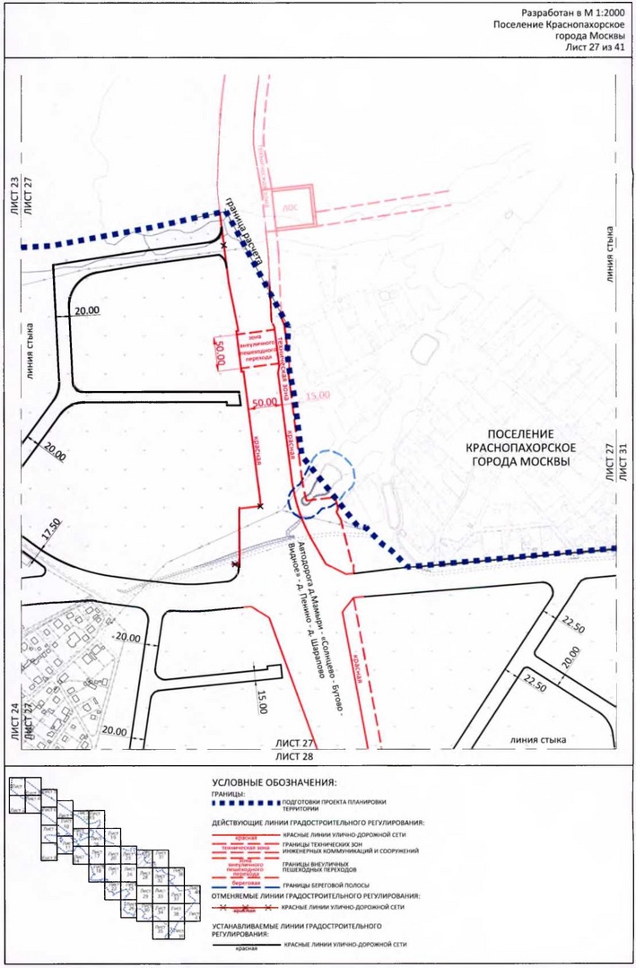 Постановление Правительства Москвы от 20.12.2019 N 1787-ПП "Об утверждении проекта планировки части территории поселений Первомайское, Краснопахорское, Михайлово-Ярцевское города Москвы"