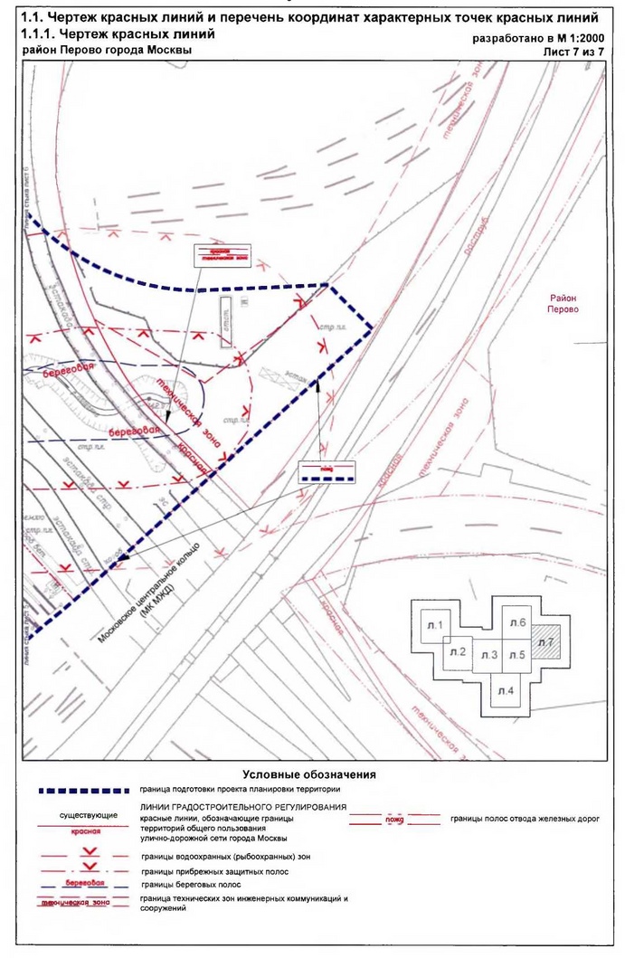 Постановление Правительства Москвы от 20.12.2019 N 1789-ПП "Об утверждении проекта планировки территории линейного объекта - размещение снегосплавного пункта на земельном участке по адресу: 2-я улица Энтузиастов, владение 5А"