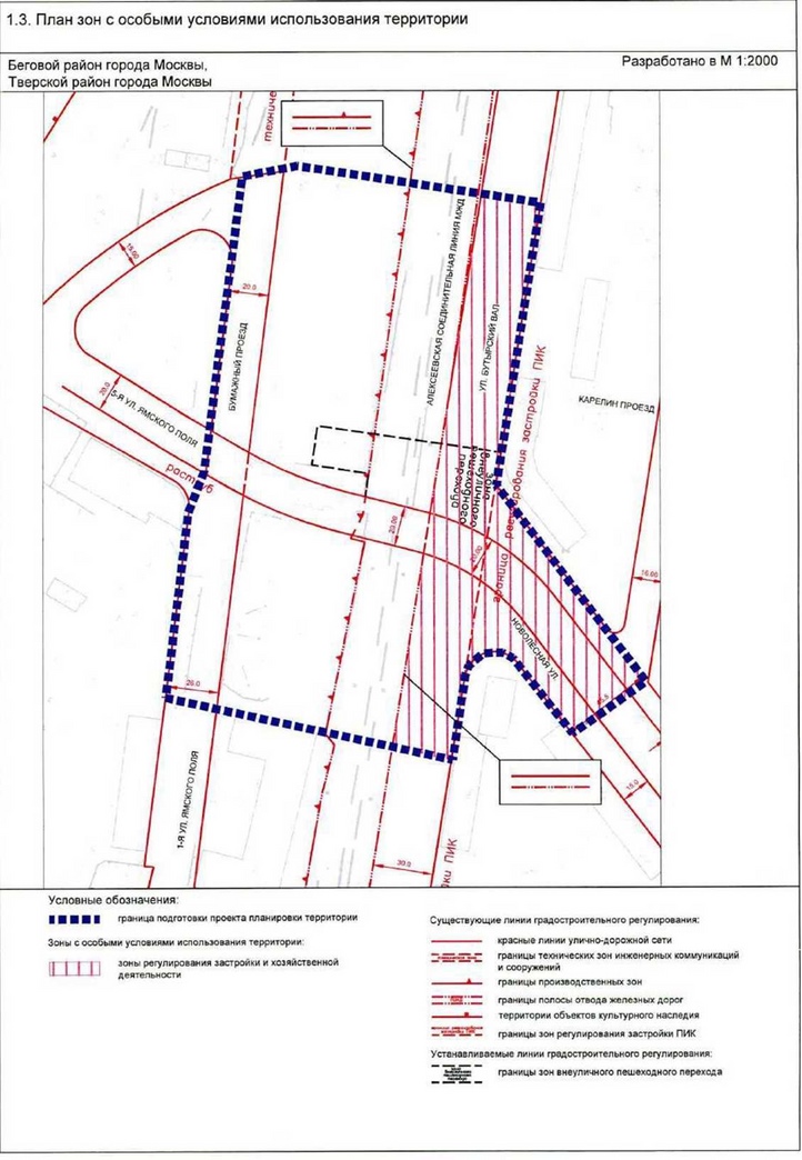 Постановление Правительства Москвы от 24.12.2019 N 1830-ПП "Об утверждении проекта планировки территории линейного объекта - внеуличный пешеходный переход через железнодорожные пути Алексеевской соединительной линии Московской железной дороги вблизи дома 48 по улице Бутырский Вал"