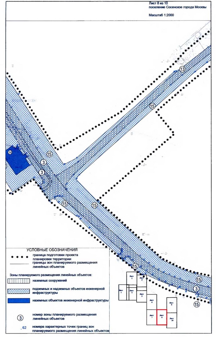 Постановление Правительства Москвы от 24.12.2019 N 1831-ПП "Об утверждении проекта планировки территории линейных объектов участков улично-дорожной сети в поселении Сосенское города Москвы"