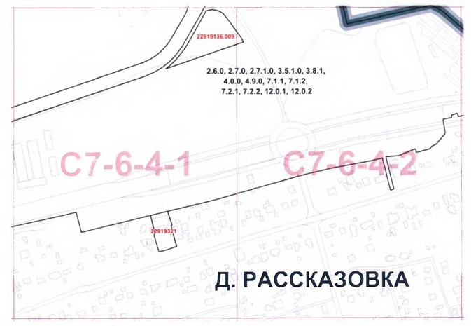 Постановление Правительства Москвы от 24.12.2019 N 1833-ПП "О внесении изменений в постановление Правительства Москвы от 28 марта 2017 г. N 120-ПП"