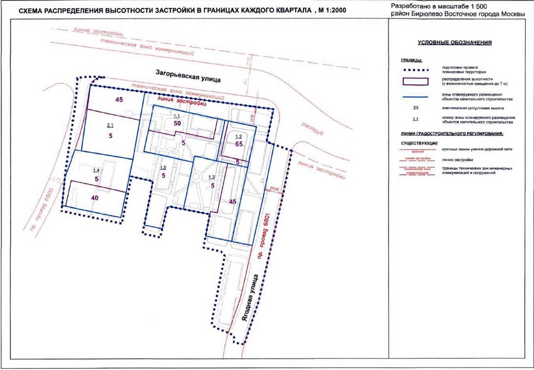 Постановление Правительства Москвы от 26.12.2019 N 1853-ПП "Об утверждении проекта планировки территории 3-го микрорайона загорье района Бирюлево Восточное города Москвы"