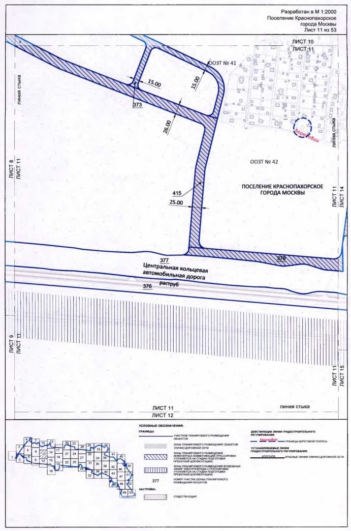 Постановление Правительства Москвы от 26.12.2019 N 1854-ПП "Об утверждении проекта планировки части территории поселений Краснопахорское, Щаповское города Москвы"