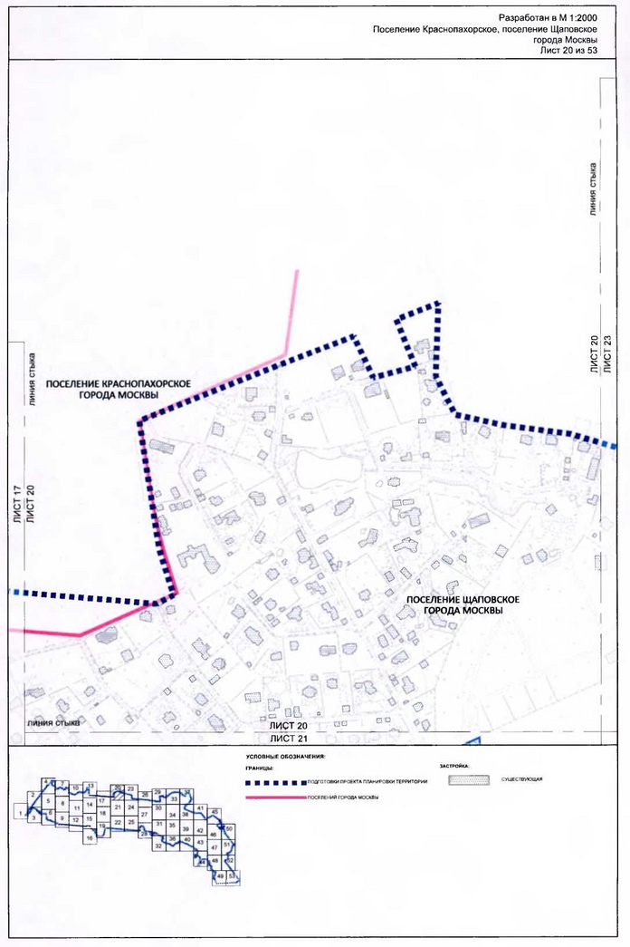 Постановление Правительства Москвы от 26.12.2019 N 1854-ПП "Об утверждении проекта планировки части территории поселений Краснопахорское, Щаповское города Москвы"