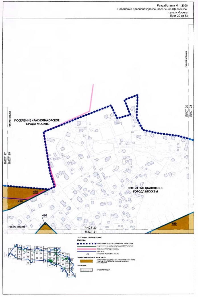 Постановление Правительства Москвы от 26.12.2019 N 1854-ПП "Об утверждении проекта планировки части территории поселений Краснопахорское, Щаповское города Москвы"