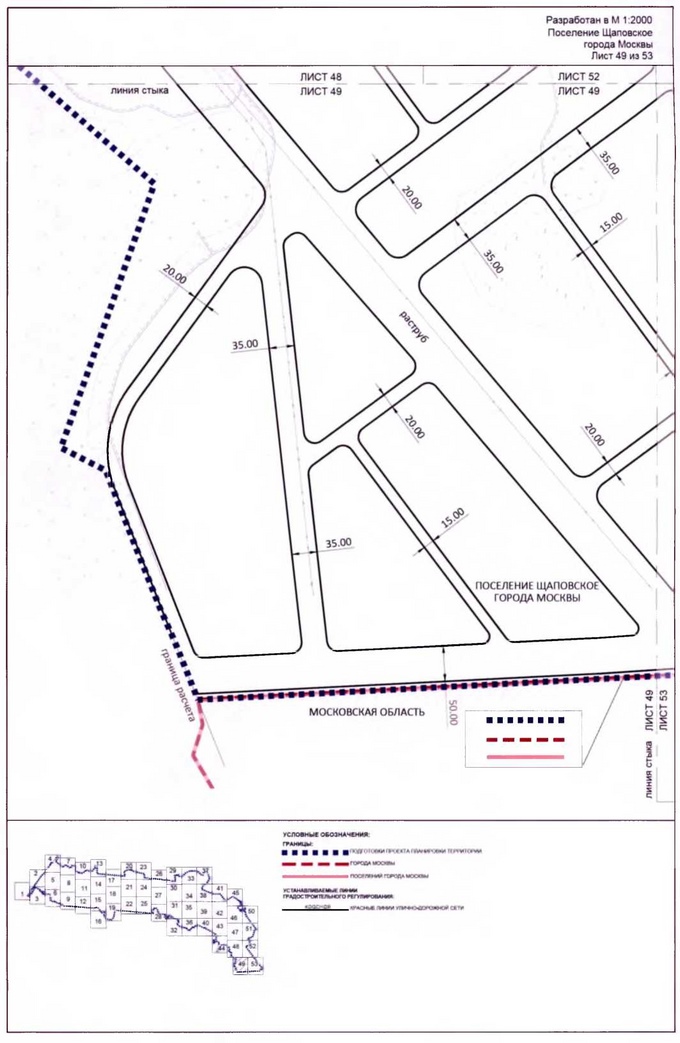 Постановление Правительства Москвы от 26.12.2019 N 1854-ПП "Об утверждении проекта планировки части территории поселений Краснопахорское, Щаповское города Москвы"