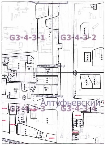 Постановление Правительства Москвы от 30.12.2019 N 1871-ПП "О внесении изменений в постановление Правительства Москвы от 28 марта 2017 г. N 120-ПП"