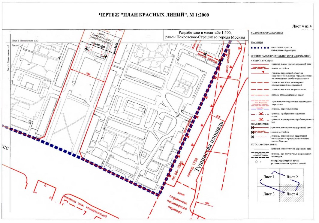 Постановление Правительства Москвы от 14.01.2020 N 11-ПП "Об утверждении проекта планировки территории микрорайона 16 района Покровское-Стрешнево города Москвы"