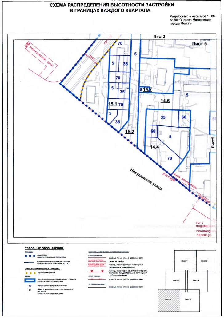 Постановление Правительства Москвы от 14.01.2020 N 13-ПП "Об утверждении проекта планировки территории кварталов 2, 4 района Очаково-Матвеевское города Москвы"