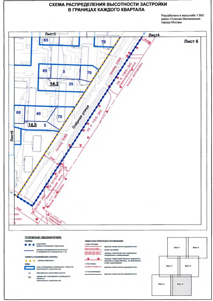 Постановление Правительства Москвы от 14.01.2020 N 13-ПП "Об утверждении проекта планировки территории кварталов 2, 4 района Очаково-Матвеевское города Москвы"