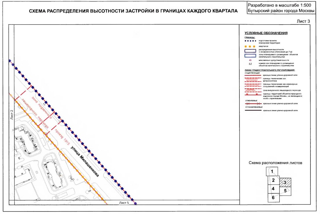 Постановление Правительства Москвы от 14.01.2020 N 14-ПП "Об утверждении проекта планировки территории микрорайона 78 Бутырского района города Москвы"
