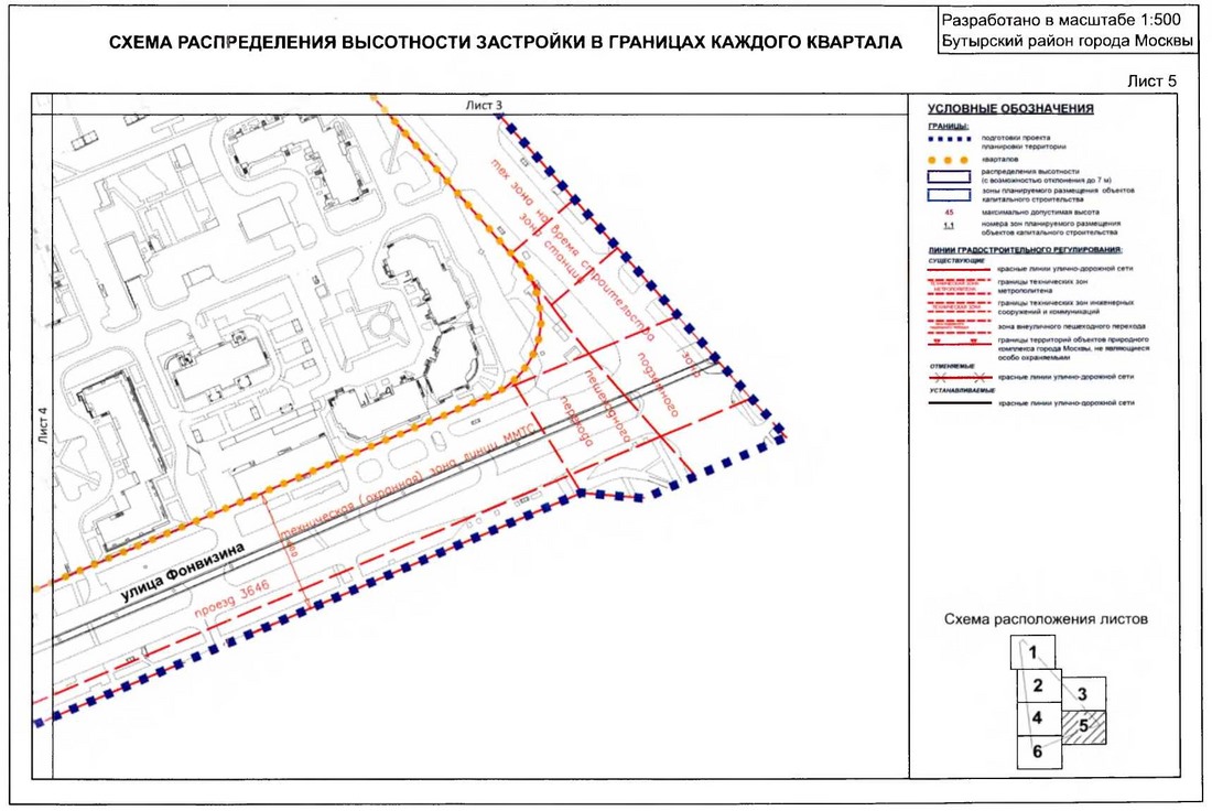 Постановление Правительства Москвы от 14.01.2020 N 14-ПП "Об утверждении проекта планировки территории микрорайона 78 Бутырского района города Москвы"