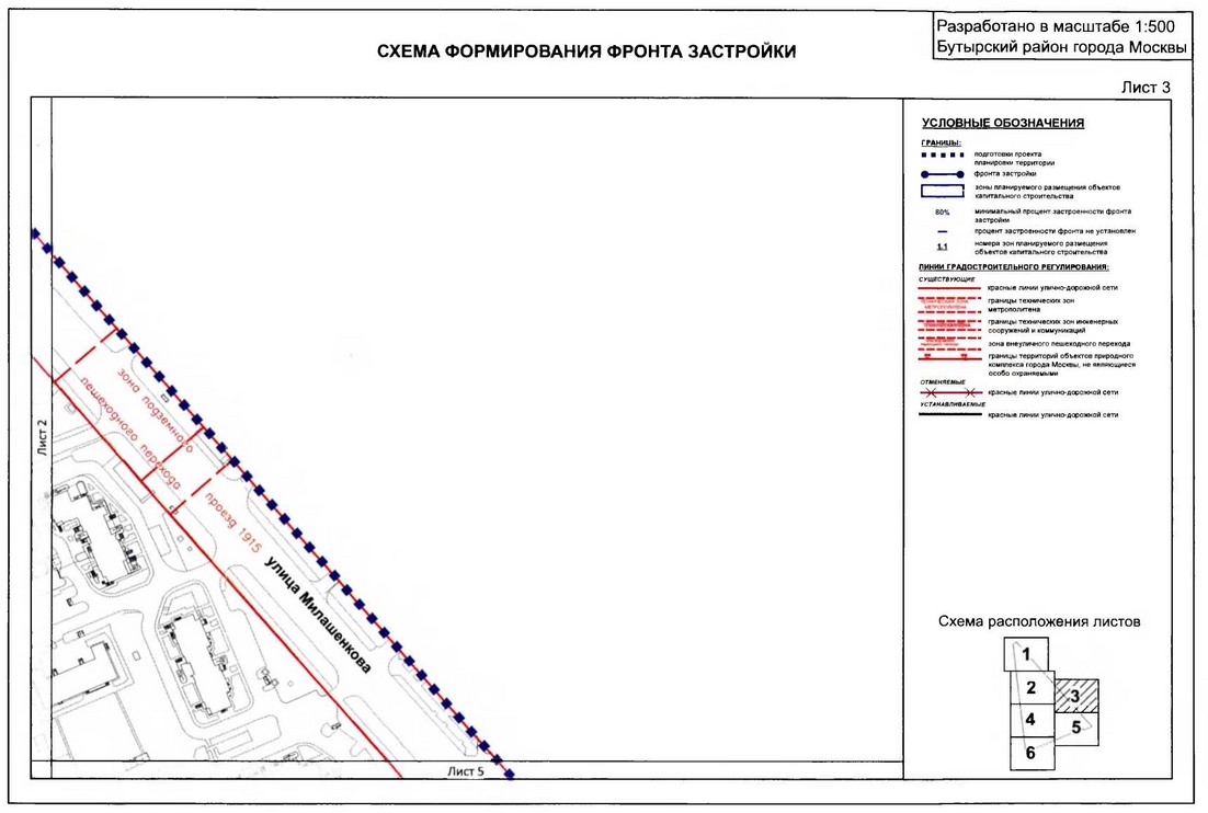 Постановление Правительства Москвы от 14.01.2020 N 14-ПП "Об утверждении проекта планировки территории микрорайона 78 Бутырского района города Москвы"
