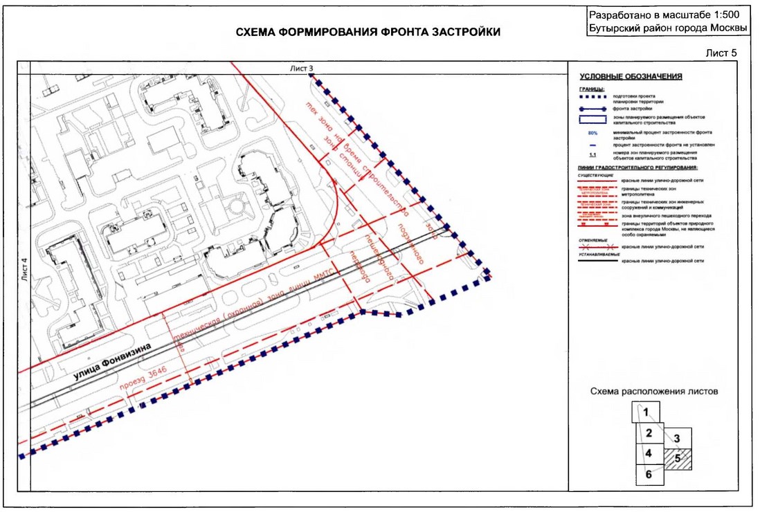Постановление Правительства Москвы от 14.01.2020 N 14-ПП "Об утверждении проекта планировки территории микрорайона 78 Бутырского района города Москвы"