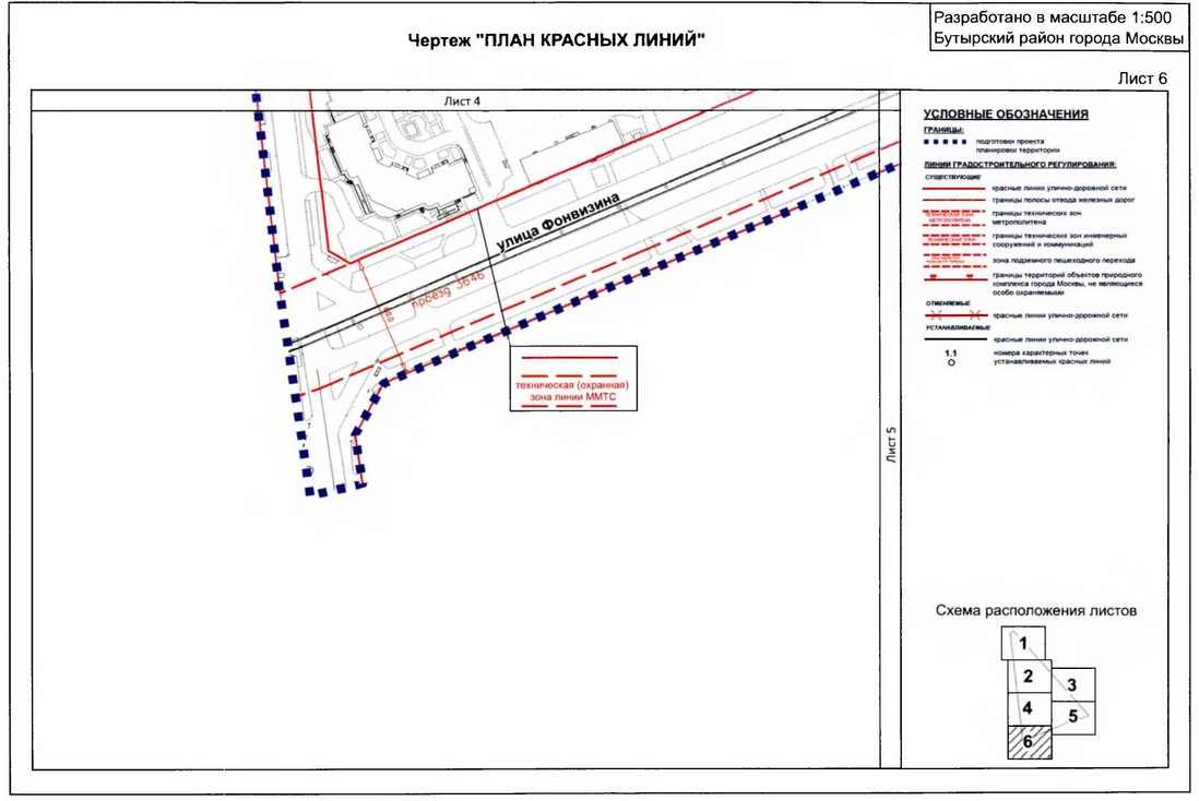 Постановление Правительства Москвы от 14.01.2020 N 14-ПП "Об утверждении проекта планировки территории микрорайона 78 Бутырского района города Москвы"