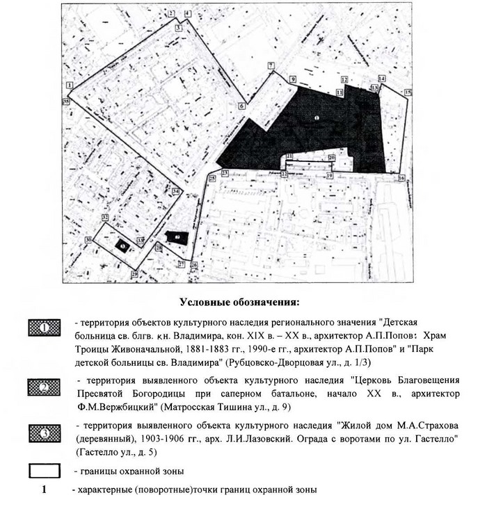 Постановление Правительства Москвы от 14.01.2020 N 18-ПП "Об установлении зон охраны объекта культурного наследия регионального значения (ансамбля) "Парк детской больницы св.Владимира" и утверждении требовании к градостроительным регламентам в границах территорий данных зон"