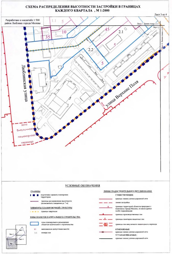 Постановление Правительства Москвы от 14.01.2020 N 2-ПП "Об утверждении проекта планировки территории микрорайона Ж района Люблино города Москвы"