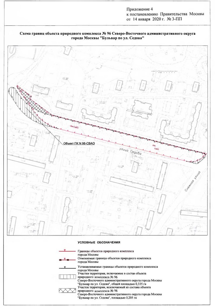 Постановление Правительства Москвы от 14.01.2020 N 3-ПП "Об утверждении проекта планировки территории микрорайона 23а района Свиблово города Москвы"