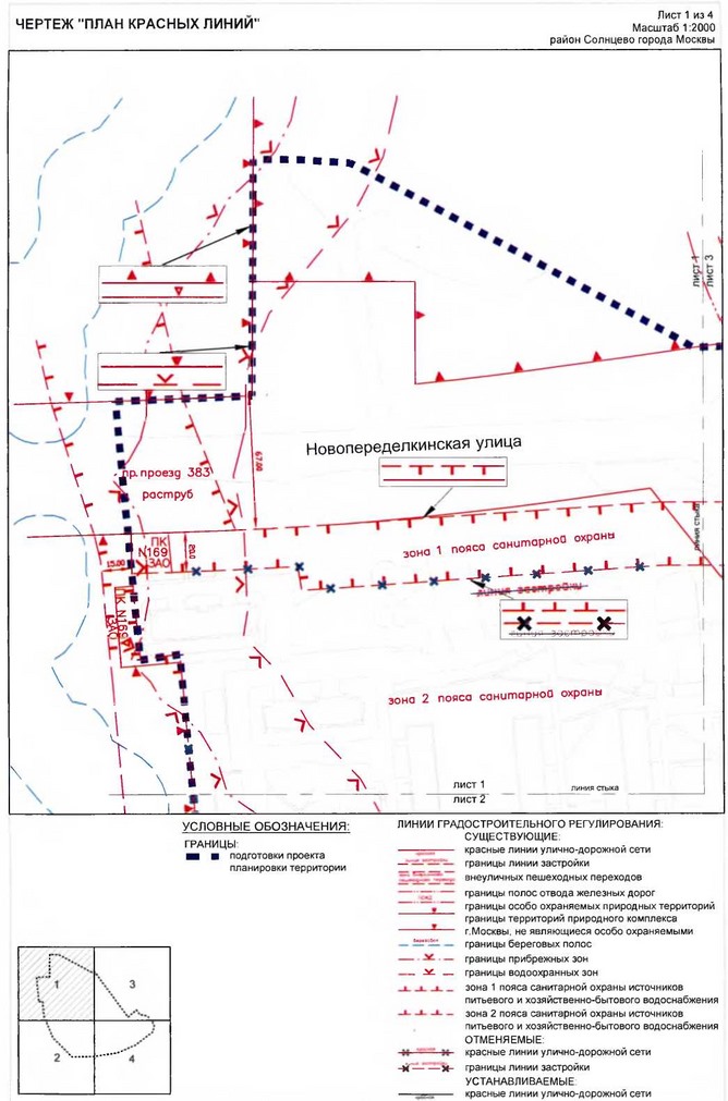 Постановление Правительства Москвы от 14.01.2020 N 6-ПП "Об утверждении проекта планировки территории поселка Западный района Солнцево города Москвы"