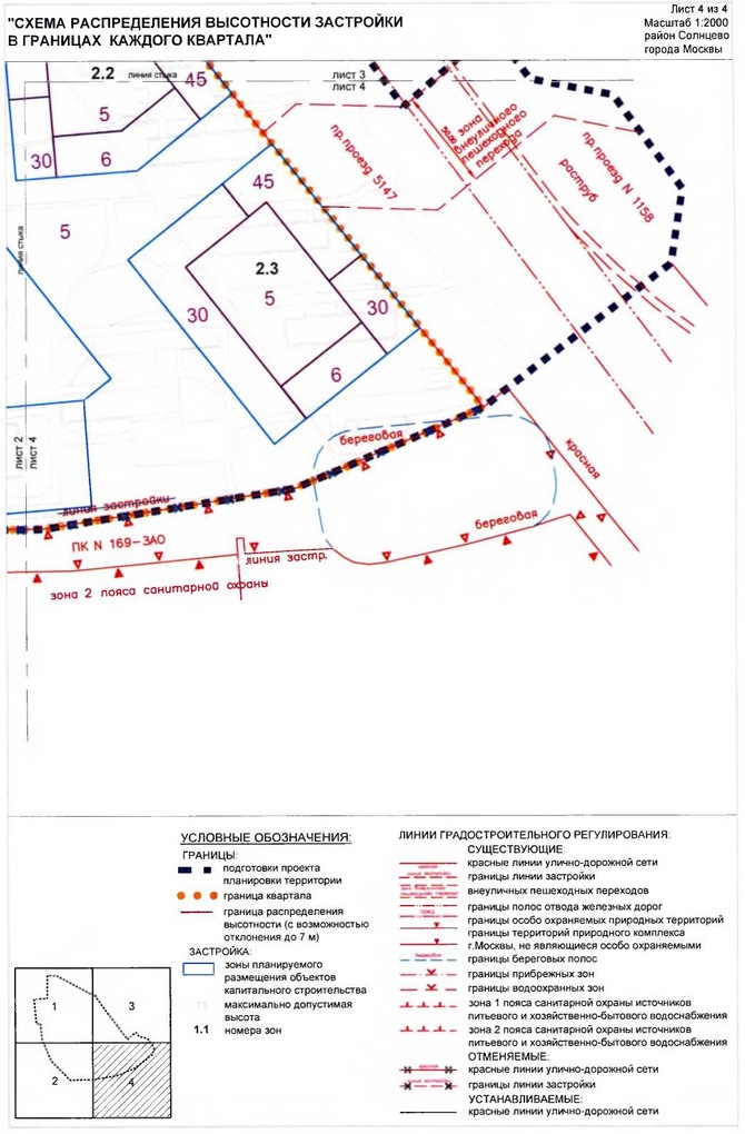 Постановление Правительства Москвы от 14.01.2020 N 6-ПП "Об утверждении проекта планировки территории поселка Западный района Солнцево города Москвы"