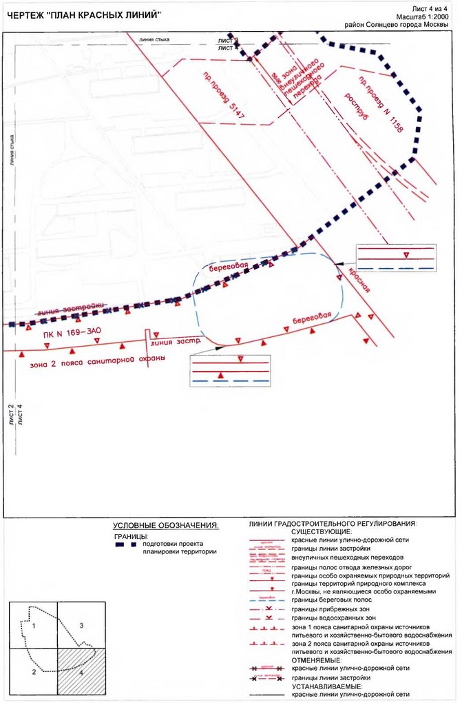Постановление Правительства Москвы от 14.01.2020 N 6-ПП "Об утверждении проекта планировки территории поселка Западный района Солнцево города Москвы"