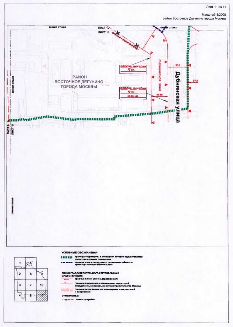 Постановление Правительства Москвы от 15.01.2020 N 20-ПП "Об утверждении проекта планировки территории транспортно-пересадочного узла "Лианозово"