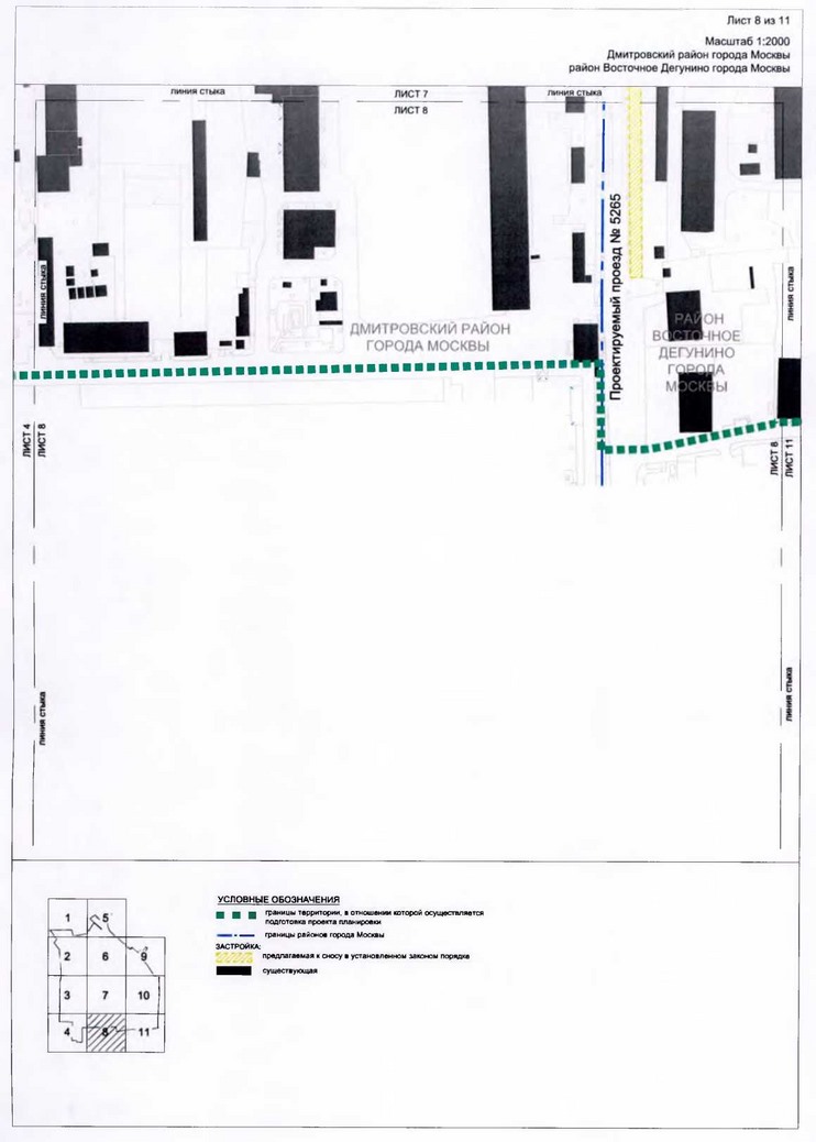 Постановление Правительства Москвы от 15.01.2020 N 20-ПП "Об утверждении проекта планировки территории транспортно-пересадочного узла "Лианозово"