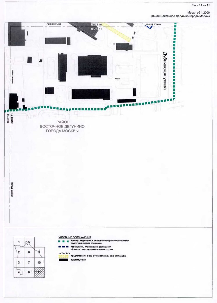 Постановление Правительства Москвы от 15.01.2020 N 20-ПП "Об утверждении проекта планировки территории транспортно-пересадочного узла "Лианозово"