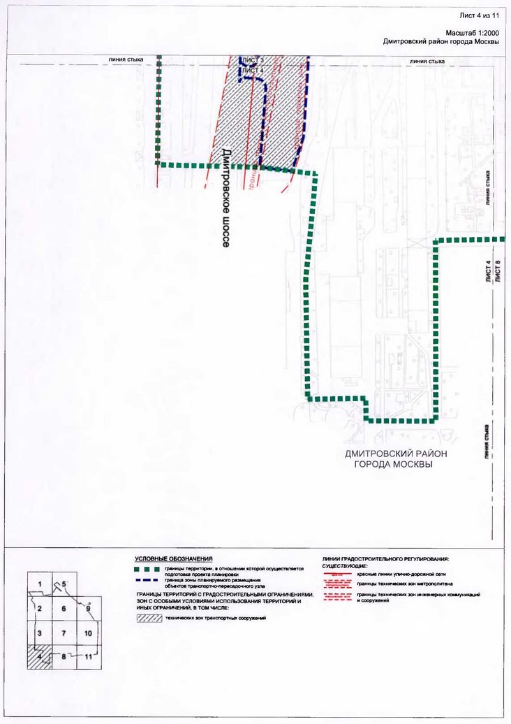 Постановление Правительства Москвы от 15.01.2020 N 20-ПП "Об утверждении проекта планировки территории транспортно-пересадочного узла "Лианозово"