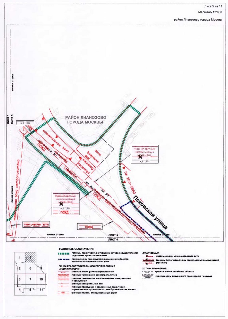 Постановление Правительства Москвы от 15.01.2020 N 20-ПП "Об утверждении проекта планировки территории транспортно-пересадочного узла "Лианозово"