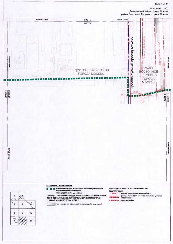 Постановление Правительства Москвы от 15.01.2020 N 20-ПП "Об утверждении проекта планировки территории транспортно-пересадочного узла "Лианозово"