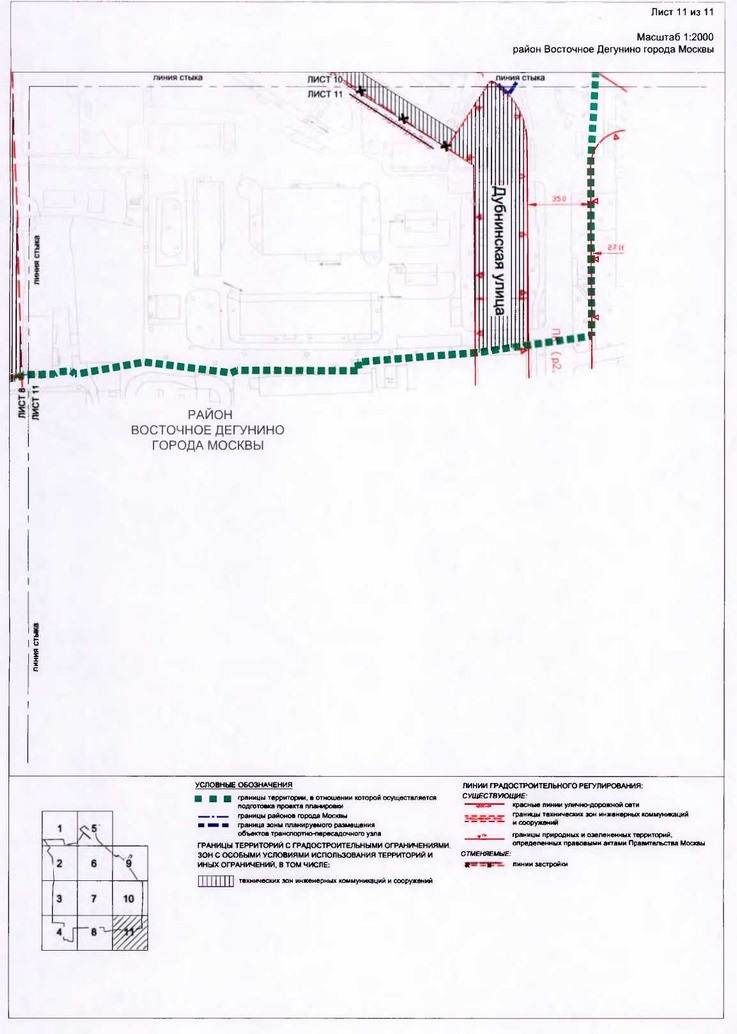 Постановление Правительства Москвы от 15.01.2020 N 20-ПП "Об утверждении проекта планировки территории транспортно-пересадочного узла "Лианозово"