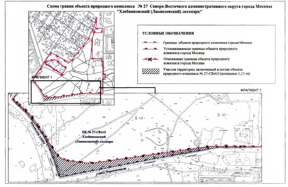 Постановление Правительства Москвы от 15.01.2020 N 20-ПП "Об утверждении проекта планировки территории транспортно-пересадочного узла "Лианозово"