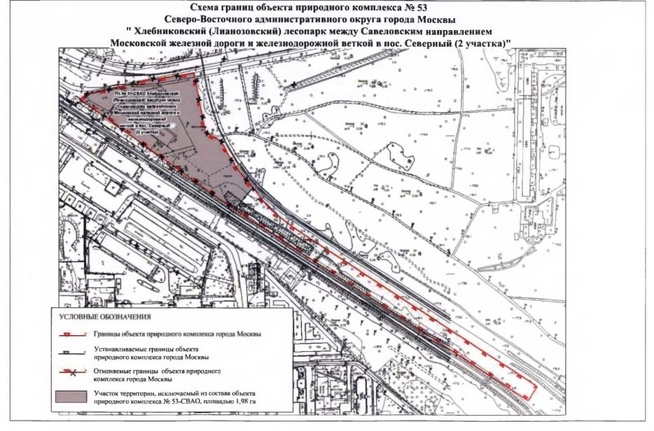 Постановление Правительства Москвы от 15.01.2020 N 20-ПП "Об утверждении проекта планировки территории транспортно-пересадочного узла "Лианозово"