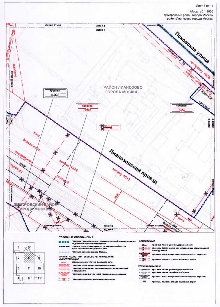 Постановление Правительства Москвы от 15.01.2020 N 20-ПП "Об утверждении проекта планировки территории транспортно-пересадочного узла "Лианозово"