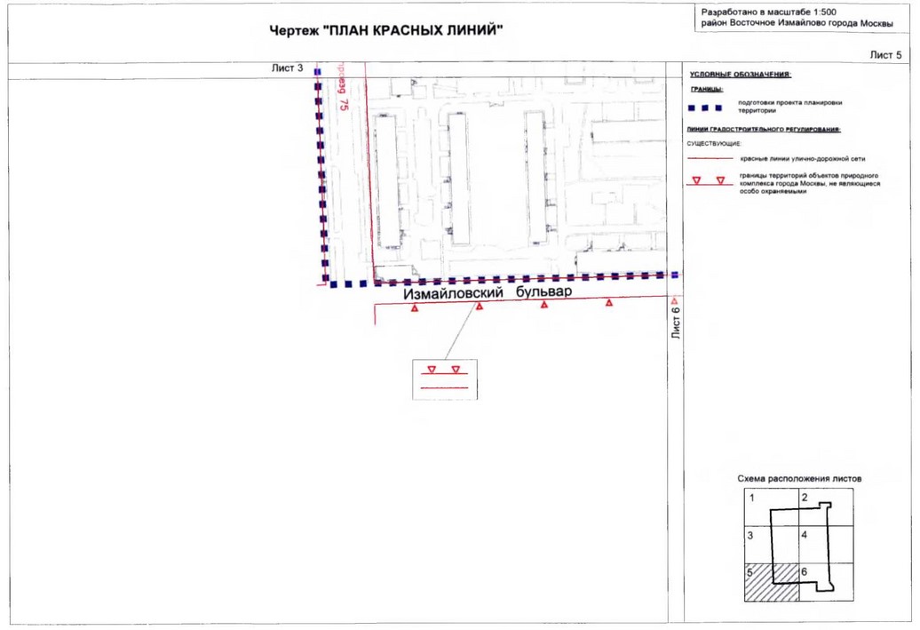 Постановление Правительства Москвы от 17.01.2020 N 22-ПП "Об утверждении проекта планировки территории микрорайонов 36-28 района Восточное Измайлово города Москвы"