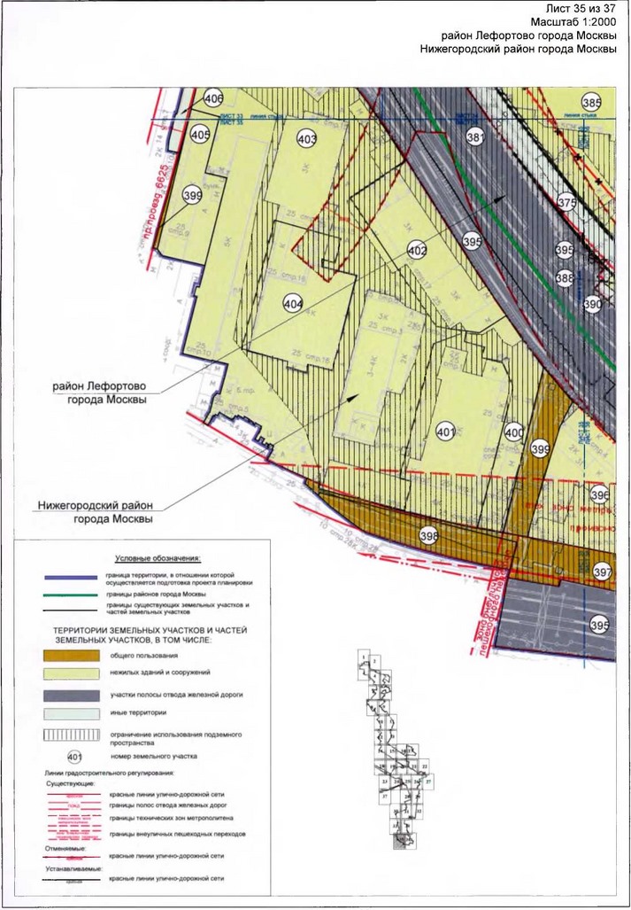 Постановление Правительства Москвы от 17.01.2020 N 23-ПП "Об утверждении проекта планировки территории линейного объекта - участок Большой кольцевой линии метрополитена от станции "Авиамоторная" до станции "Рубцовская"