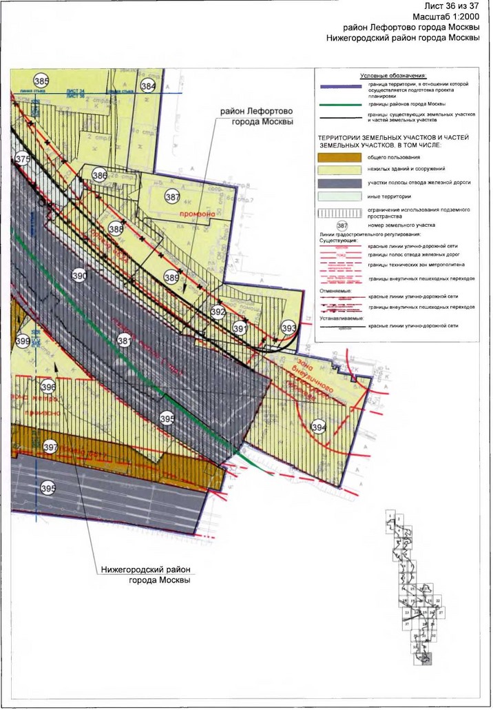 Постановление Правительства Москвы от 17.01.2020 N 23-ПП "Об утверждении проекта планировки территории линейного объекта - участок Большой кольцевой линии метрополитена от станции "Авиамоторная" до станции "Рубцовская"