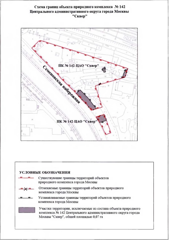 Постановление Правительства Москвы от 17.01.2020 N 23-ПП "Об утверждении проекта планировки территории линейного объекта - участок Большой кольцевой линии метрополитена от станции "Авиамоторная" до станции "Рубцовская"