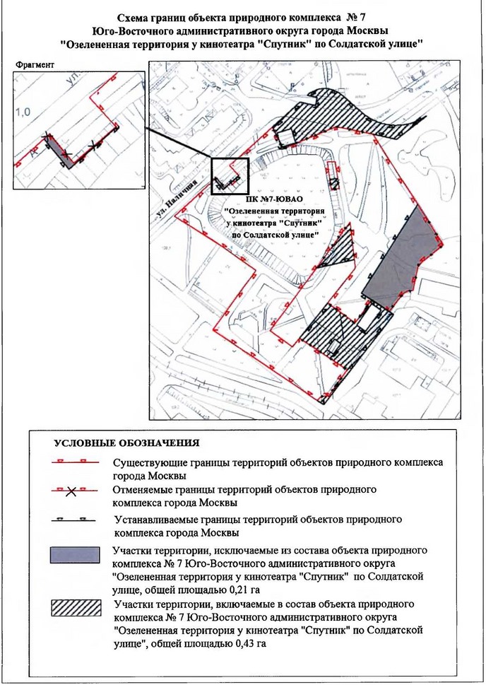 Постановление Правительства Москвы от 17.01.2020 N 23-ПП "Об утверждении проекта планировки территории линейного объекта - участок Большой кольцевой линии метрополитена от станции "Авиамоторная" до станции "Рубцовская"
