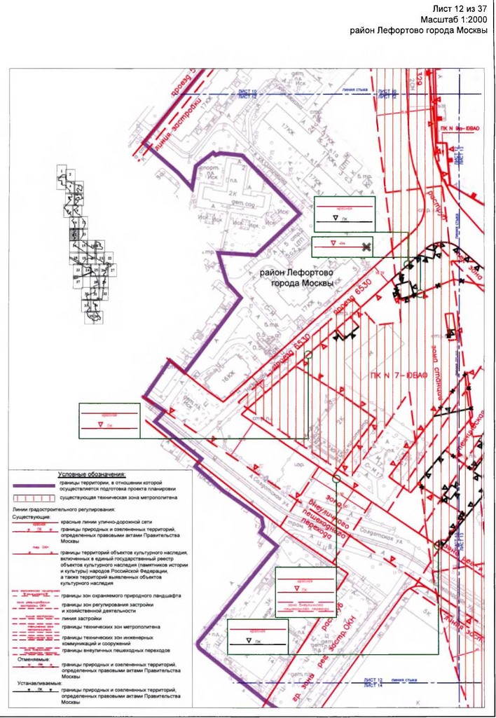 Постановление Правительства Москвы от 17.01.2020 N 23-ПП "Об утверждении проекта планировки территории линейного объекта - участок Большой кольцевой линии метрополитена от станции "Авиамоторная" до станции "Рубцовская"