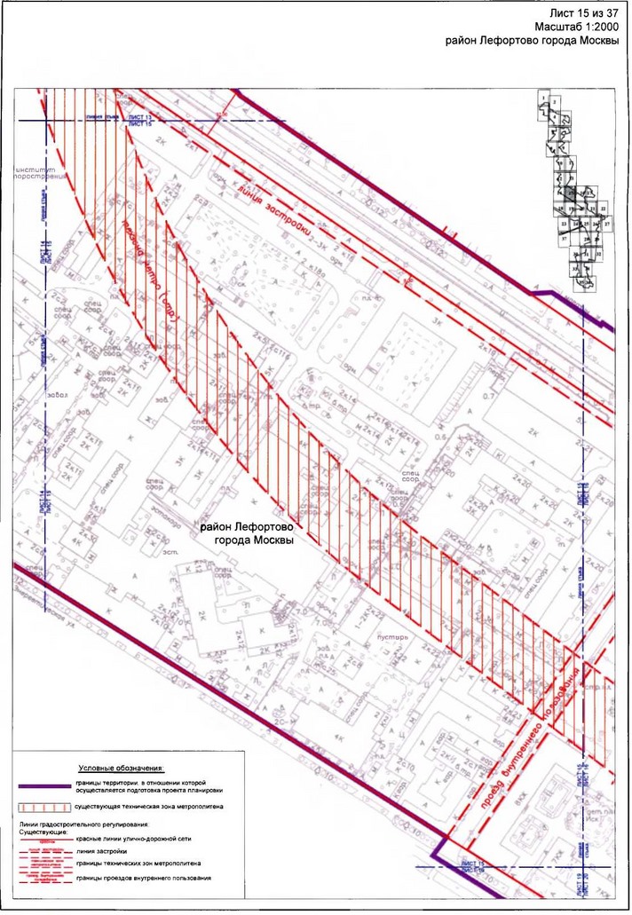 Постановление Правительства Москвы от 17.01.2020 N 23-ПП "Об утверждении проекта планировки территории линейного объекта - участок Большой кольцевой линии метрополитена от станции "Авиамоторная" до станции "Рубцовская"