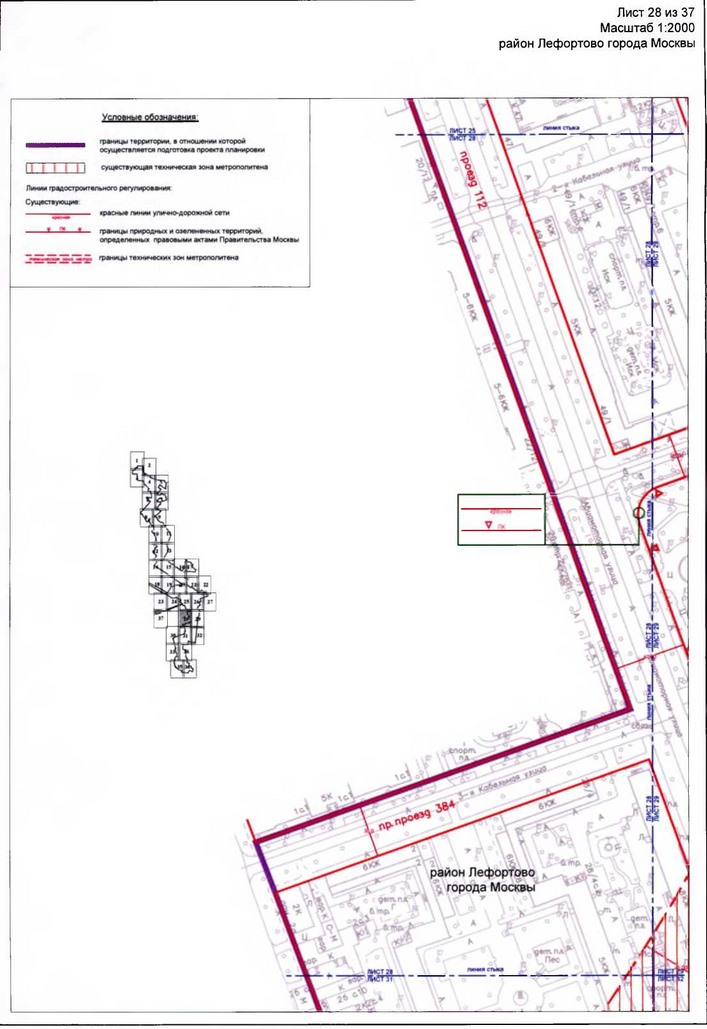 Постановление Правительства Москвы от 17.01.2020 N 23-ПП "Об утверждении проекта планировки территории линейного объекта - участок Большой кольцевой линии метрополитена от станции "Авиамоторная" до станции "Рубцовская"